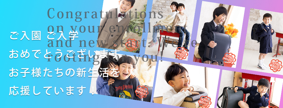 フォトワークス カードル | 新潟県上越市の写真館・フォトスタジオ