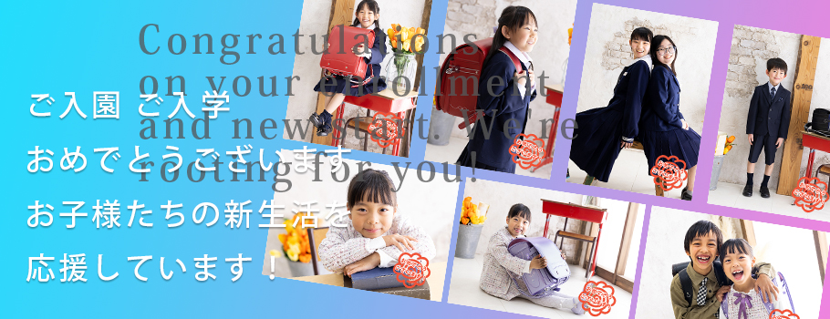 フォトワークス カードル | 新潟県上越市の写真館・フォトスタジオ