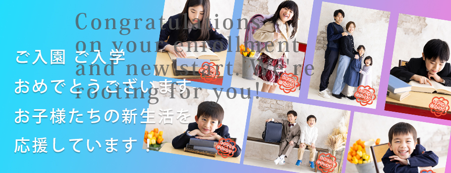 フォトワークス カードル | 新潟県上越市の写真館・フォトスタジオ